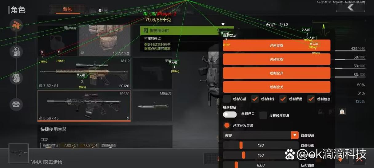 【赵北同款科技】椒盐龙头鱼的做法窍门