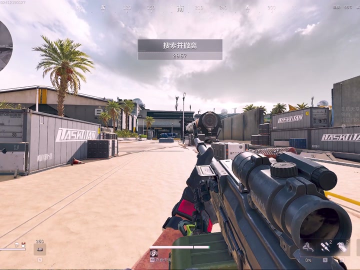 【赵北同款科技】椒盐龙头鱼的做法窍门